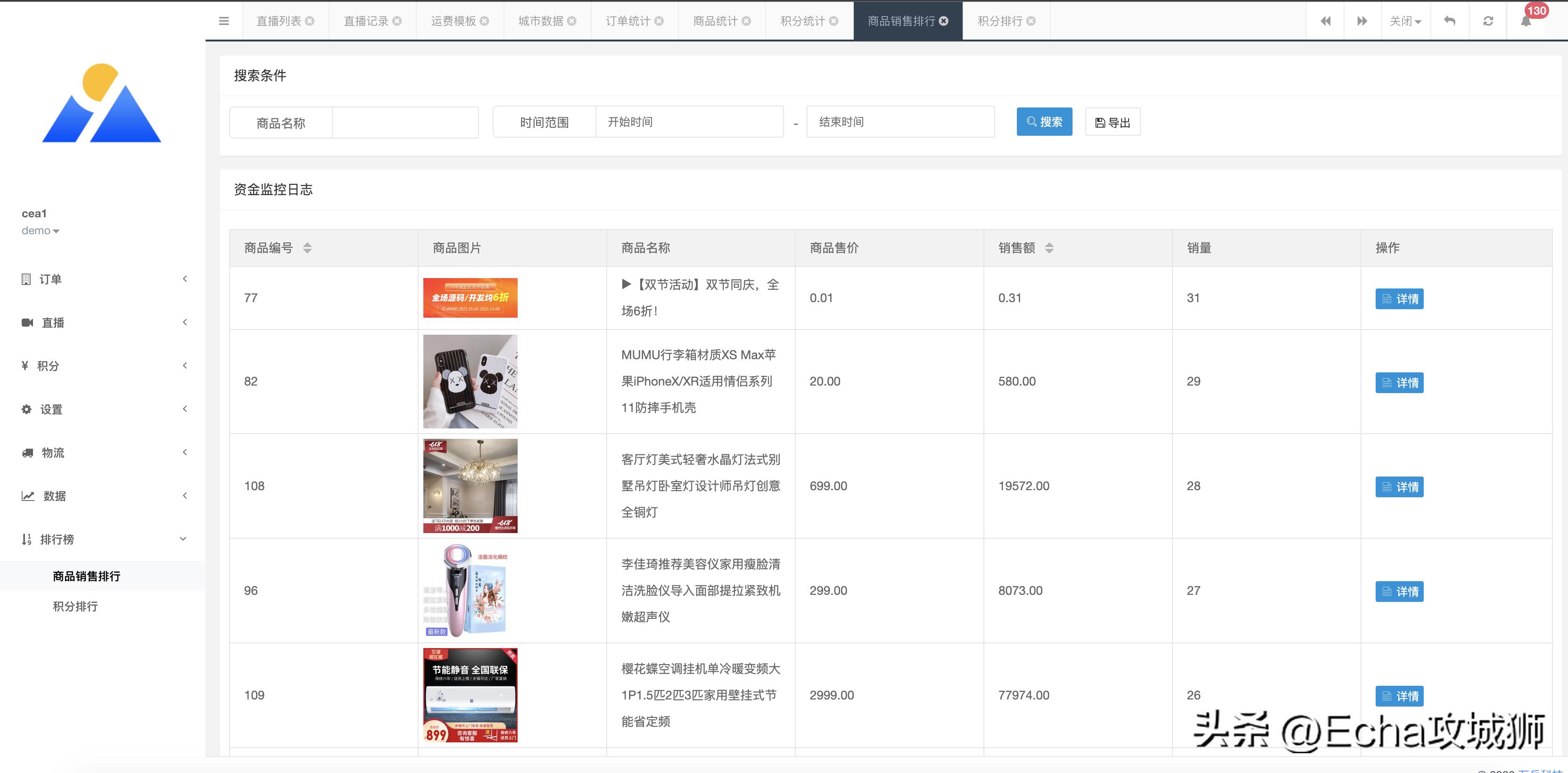 23个落地副业赚钱项目合集,副业私活必备的10个开源项目