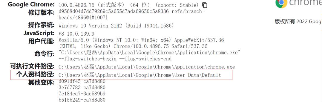 selenium爬取淘宝商品评论,淘宝爬虫selenium