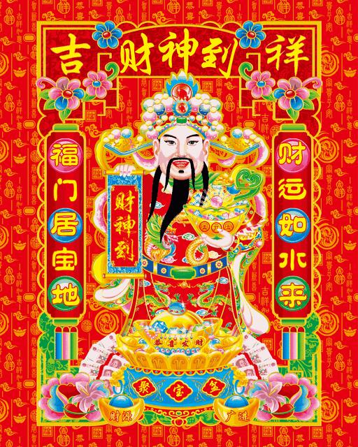 财神锁屏壁纸2022,大年初五迎五路财神高清壁纸