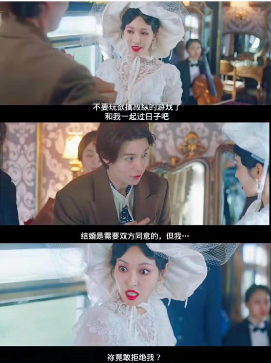 李栋旭演过几次狐狸,金素妍李栋旭合作新剧花絮