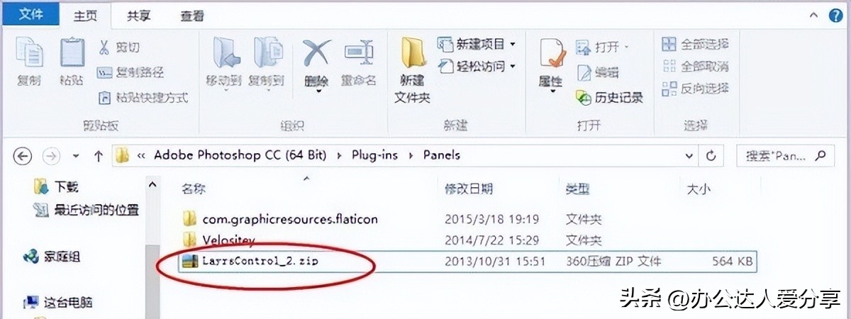ps修图神器使用教程,ps修图神器使用方法