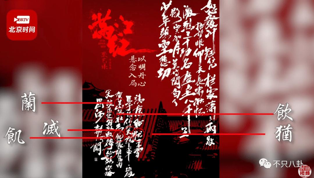 央视评绝望的文盲满江红,绝望的文盲央视点评满江红