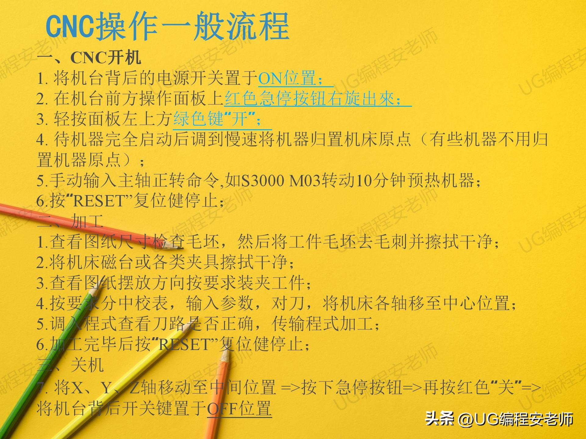 没cnc基础零基础学习ug能行么,ug数控加工编程培训手把手教学