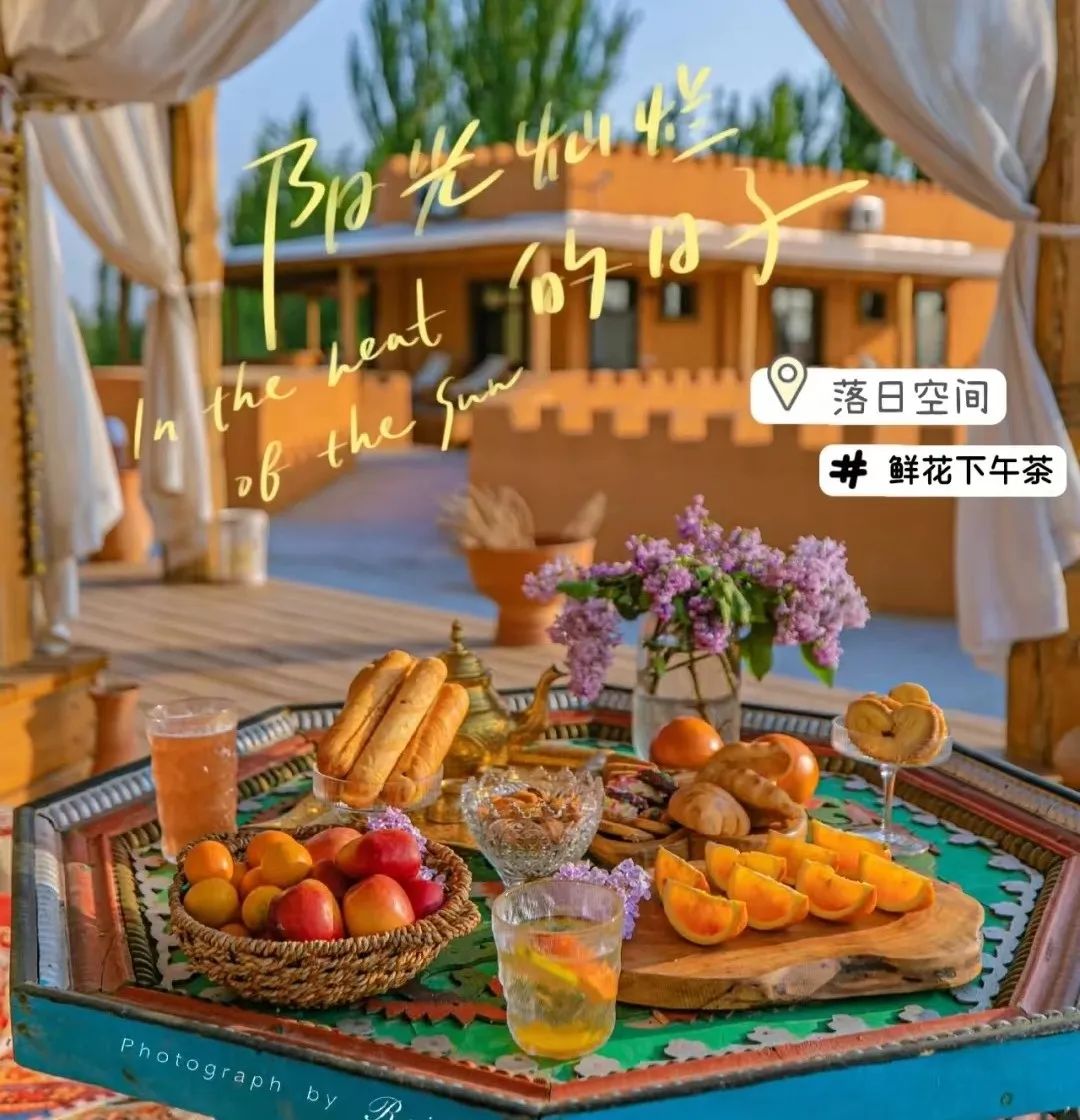 *疆新**多姿多彩的民宿，总有一款适合你！