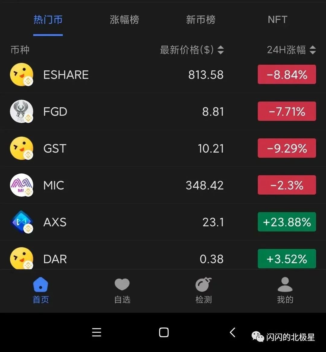 luna币暴跌影响基金吗,luna虚拟币退市了怎么办