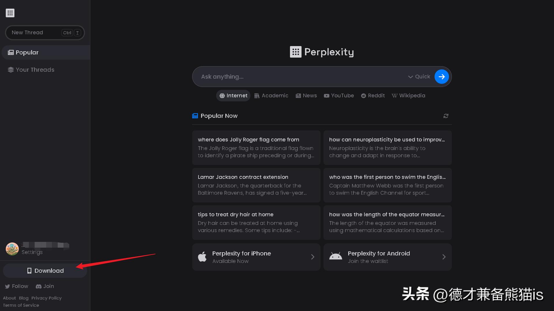 夸克的ai搜索引擎如何,ai测测搜索引擎