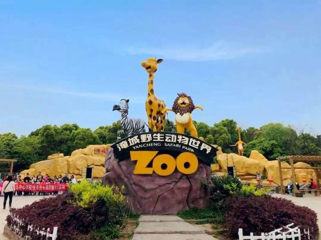 中国淹城,湖塘淹城