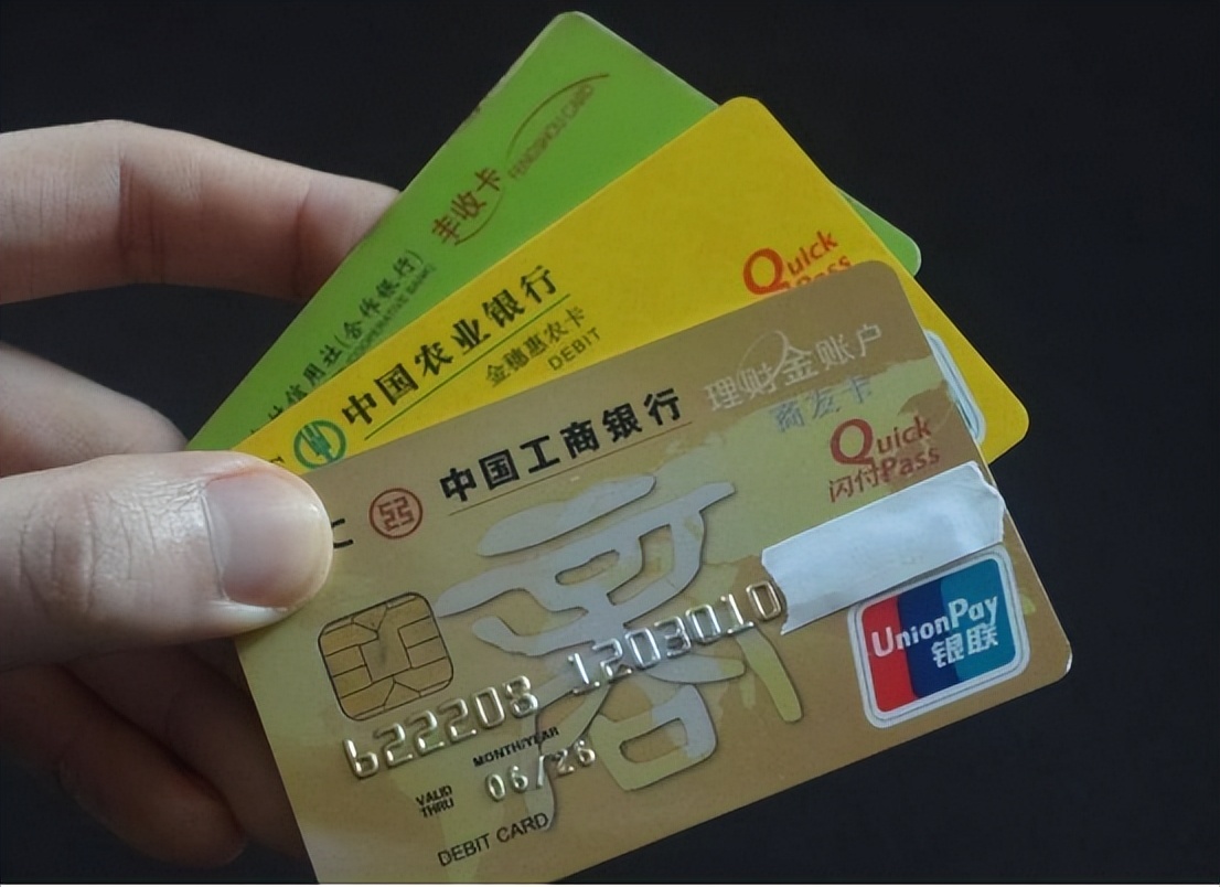 银行卡不销户不存钱什么后果,银行卡不存钱不销户会欠钱吗