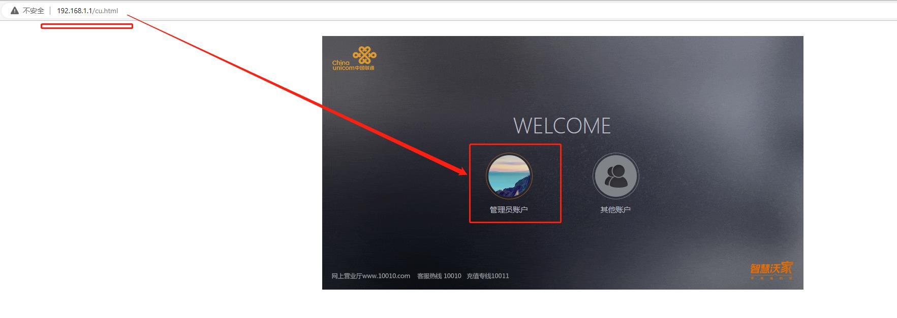 路由器弱电箱太小怎么解决,可以装弱电箱的路由器推荐