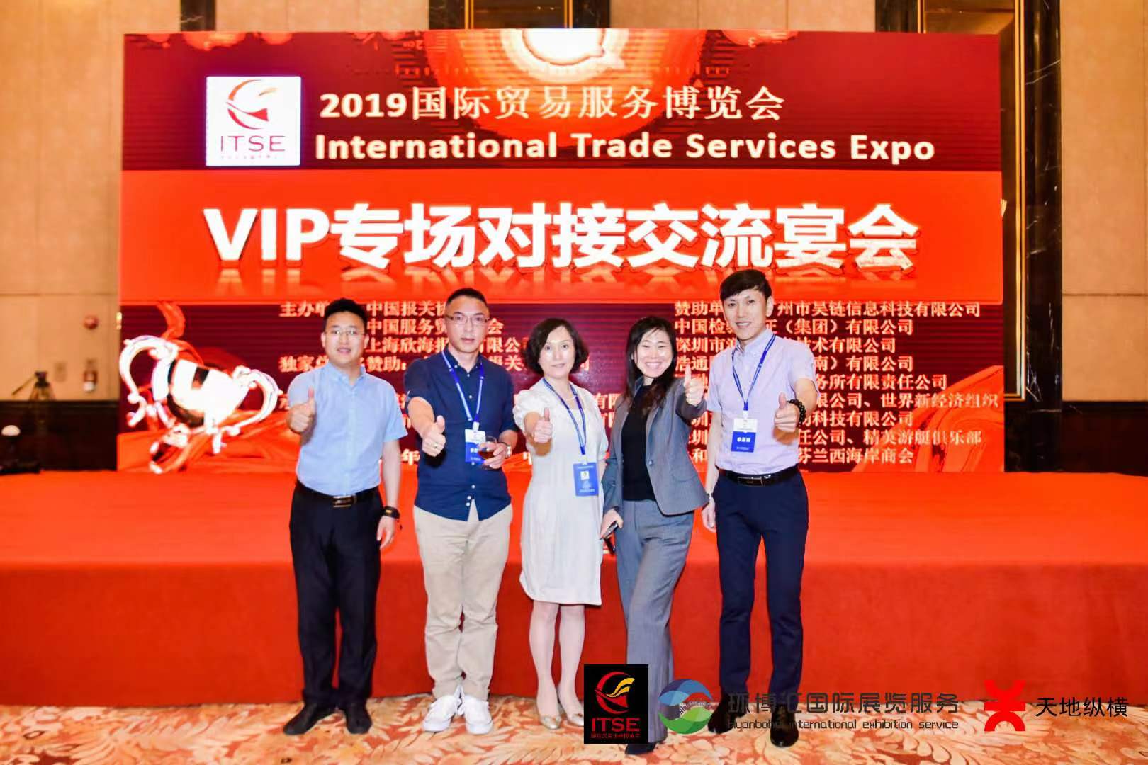 芳菲如茵，锦程似玉——专访大连锦程国际物流有限公司总经理吴菲