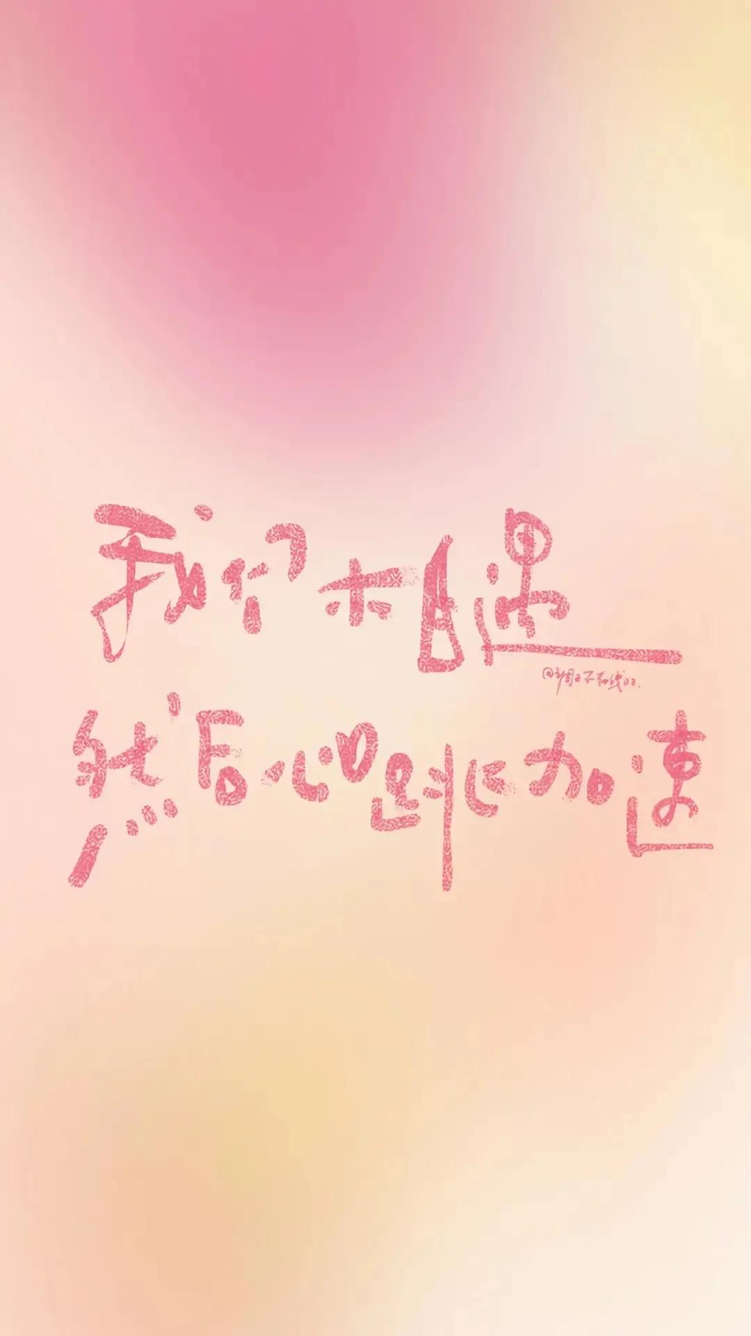 好看的锁屏壁纸大全,中国风锁屏壁纸大全