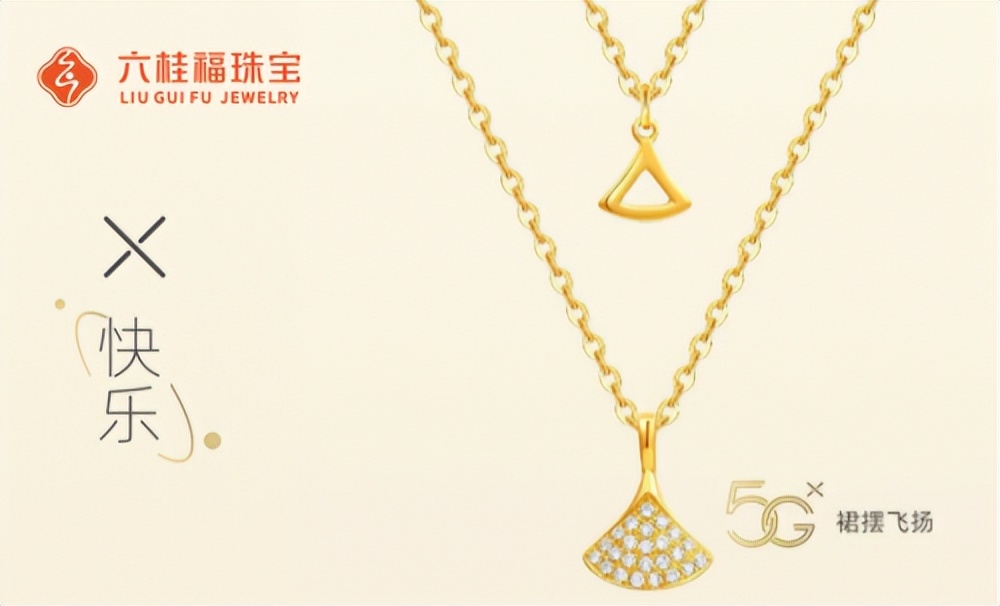 这届年轻人痴迷八段锦,六桂福珠宝年轻人的选择