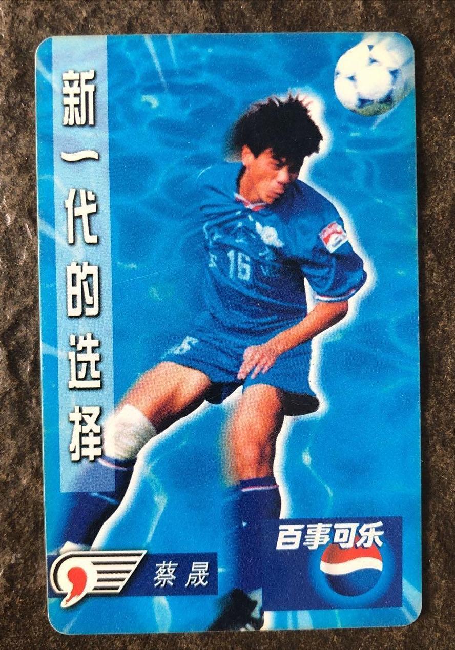 足球历史前20人排行榜,武汉足球历史十大球员