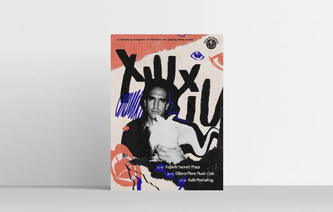 海报设计作品欣赏,酒店海报设计作品欣赏