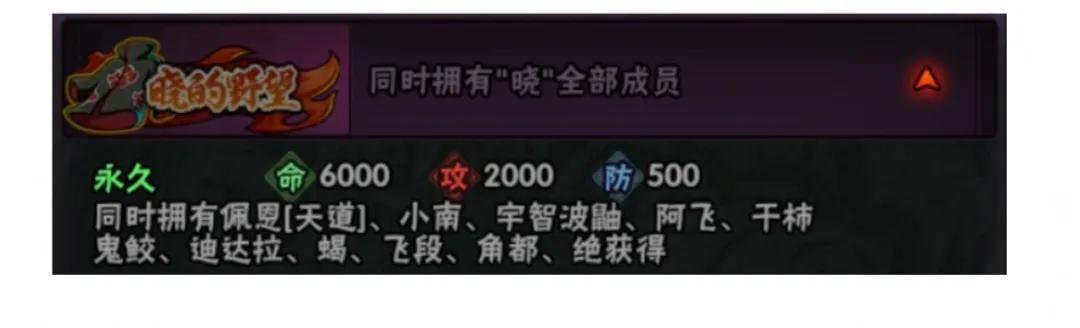 火影忍者手游12月31号的限定招募,火影忍者手游7月份限定招募