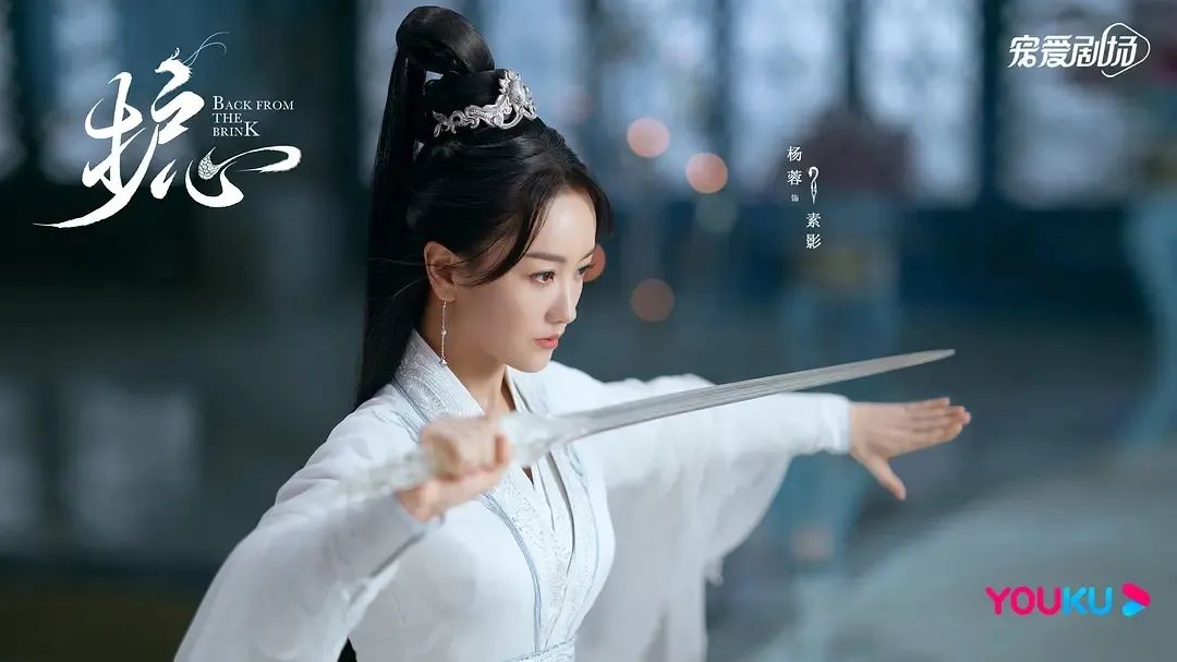 【国产剧推荐】改编自九鹭非香小说《护心》由侯明昊、周也等主演