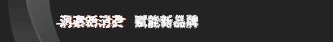 閰佃壊褰╁,鐙涓撹