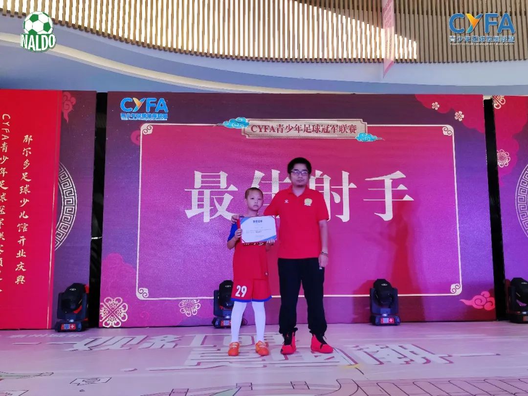 那尔多足球少儿馆优惠团购,开业大吉少儿篮球俱乐部