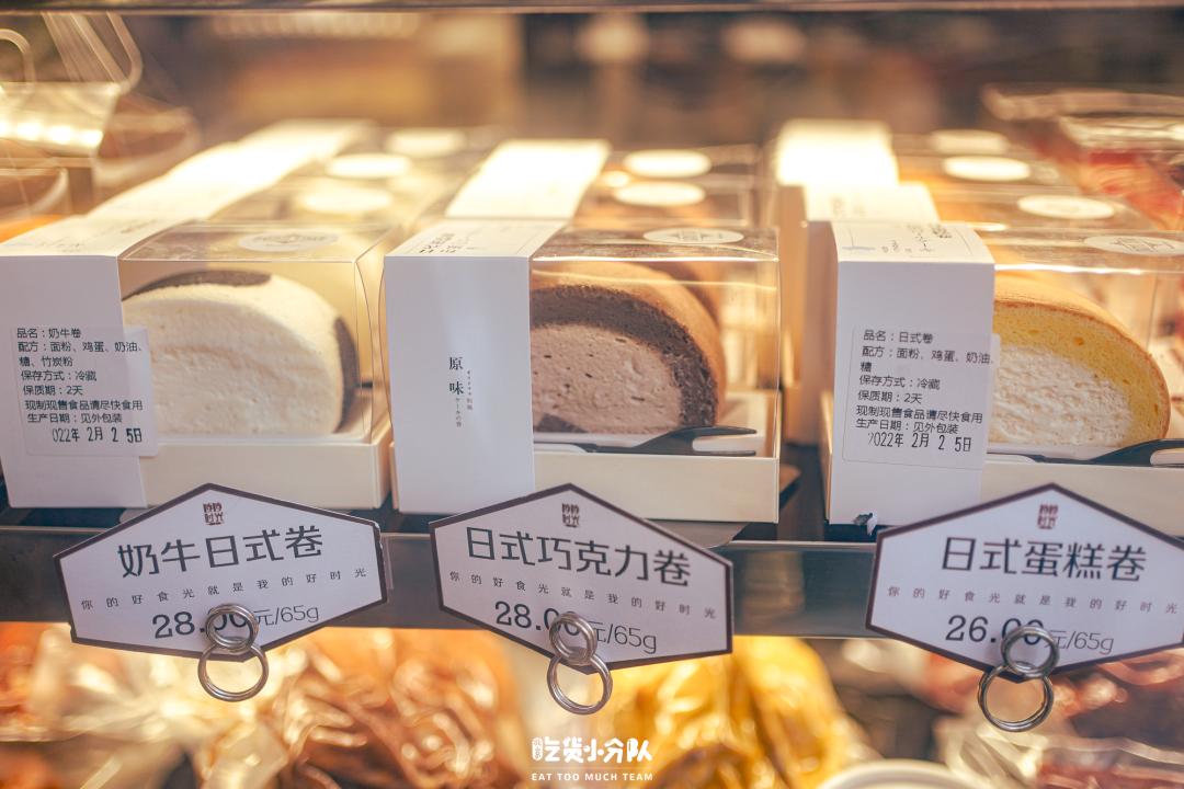 北京西城宝藏甜品店,西城宝藏