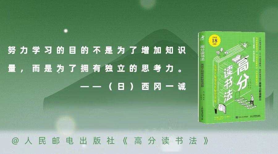 三招教你“学过留痕”，打破“知识焦虑”的魔咒