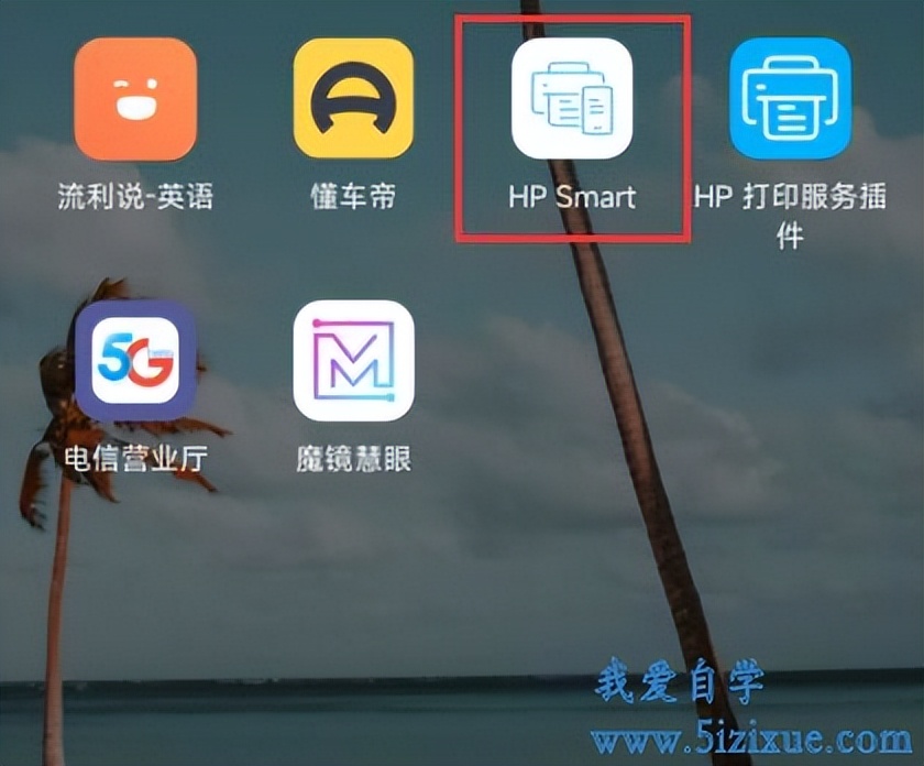 hpsmart怎么在手机上设置彩色打印,hpsmarttank518如何设置无线