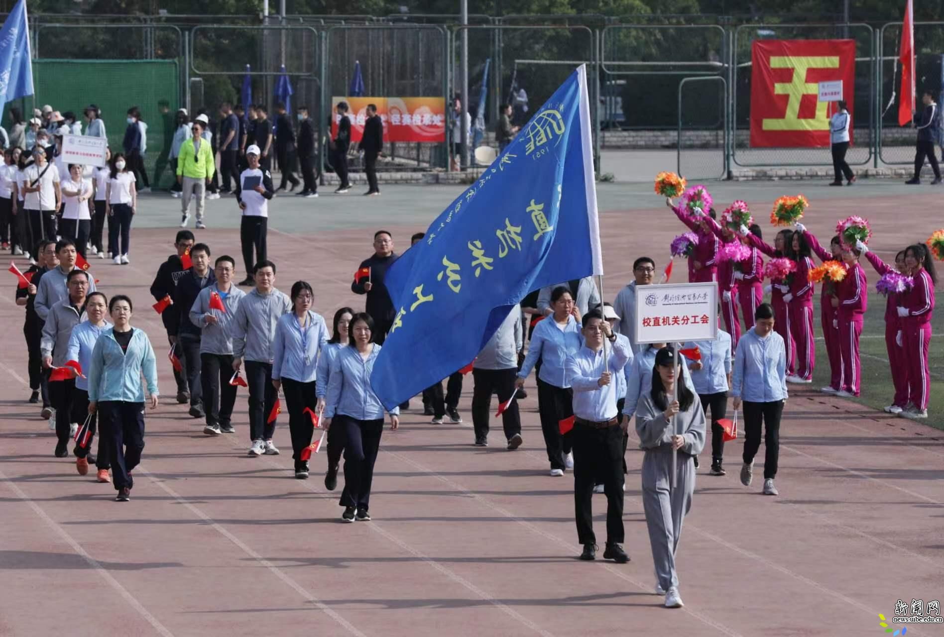 经贸学院运动会盛大开幕,最盛大的大学运动会
