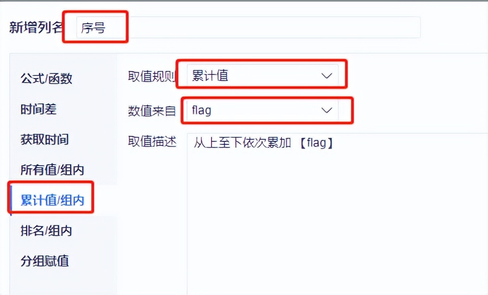 finebi总结与建议,finebi基本操作及方法