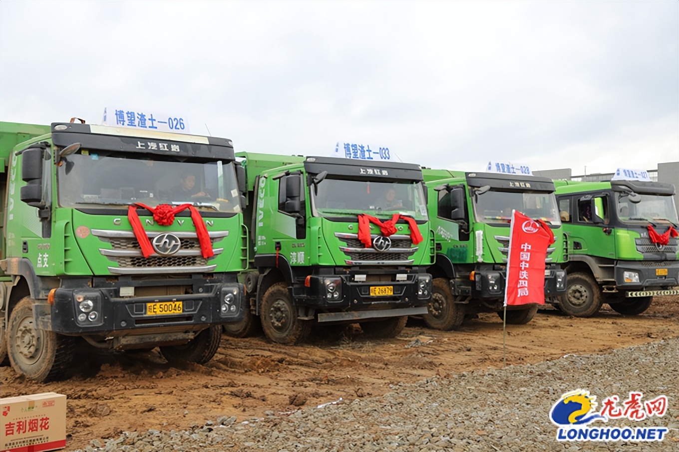 南京都市圈|博望产城融合发展示范区润阳佳苑安置房项目开工