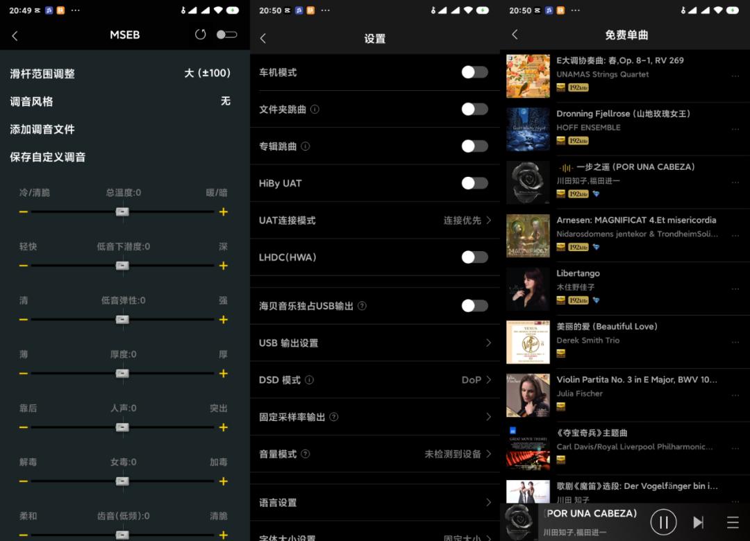 资源丰富无广告的播放器,资源不存在了怎么恢复