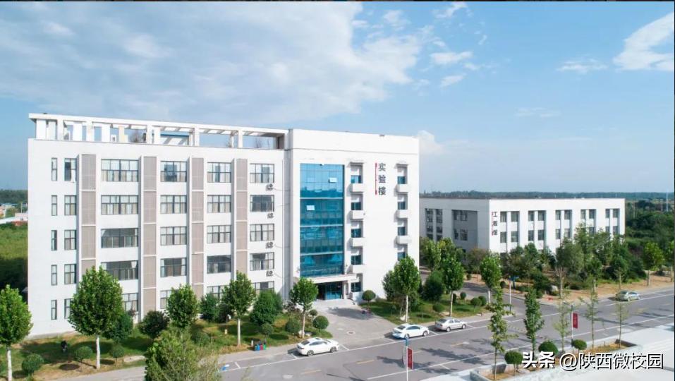 评价下西安工商学院,西安工商学院最新消息