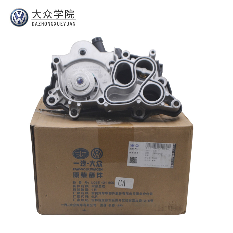 奥迪大众ea211通病故障解决,斯柯达ea211发动机烧机油通病