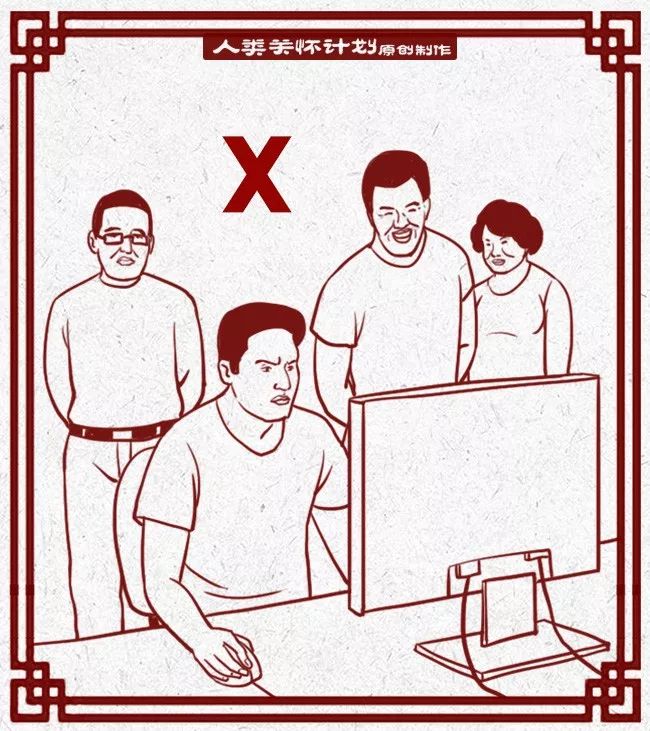 金融人回家过年,金融人过年回家