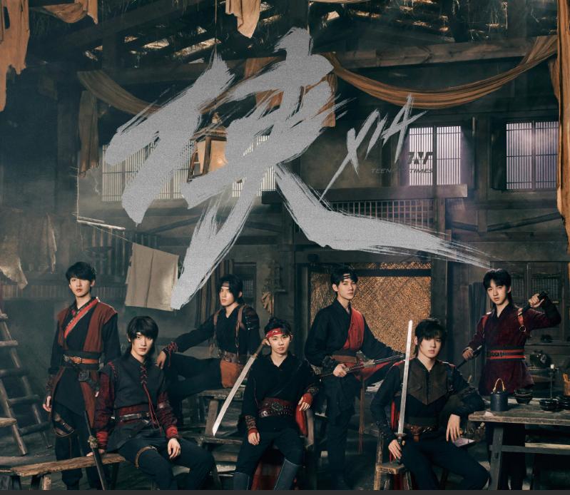 刘耀文绝配mv花絮投篮,刘耀文侠mv仗剑镜头