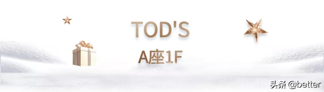 武汉武商广场圣诞,武商mall圣诞