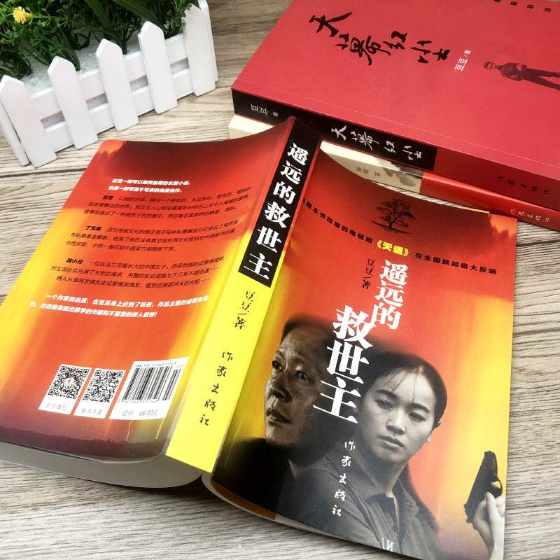 天道丁元英穷人赚不到钱的真相,天道丁元英对穷人的理解