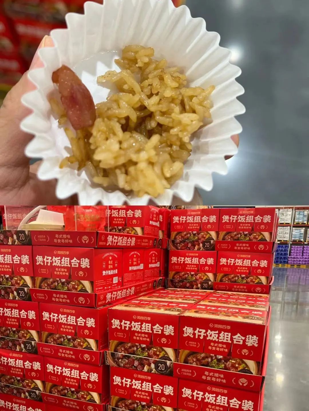 山姆超市无限回购清单,山姆超市无限回购清单分享