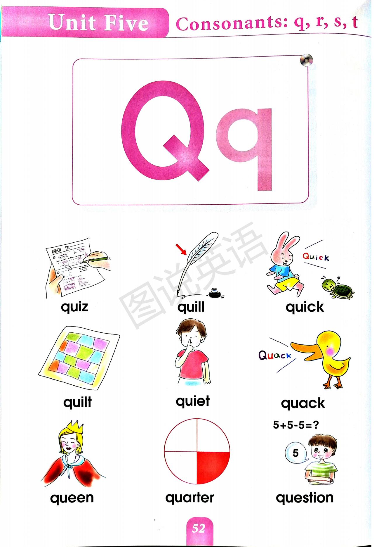 一口背,一口学会国际音标