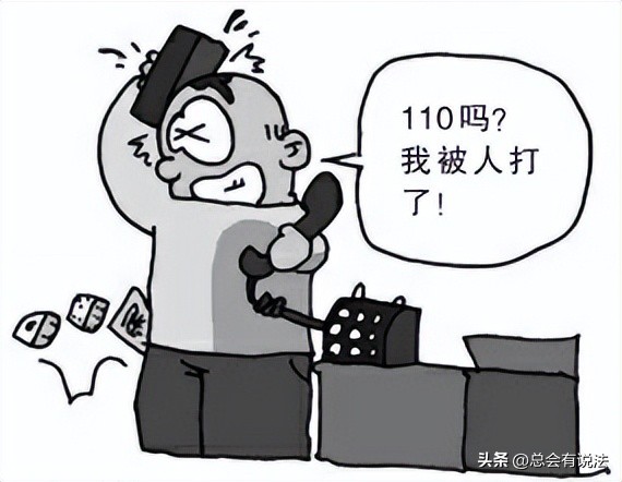 被别人打轻伤可以最多索赔多少钱,被打了一拳怎么索赔