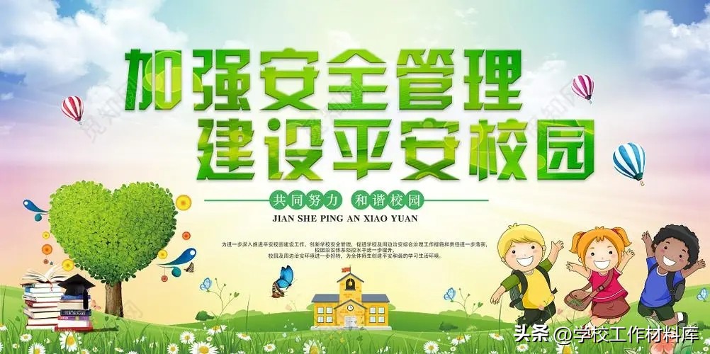 2022-2023年教育教学工作总结,2022-2023第一学期工作总结学生