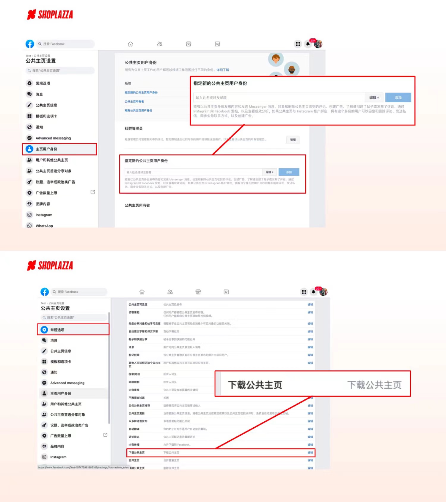facebook营销系列教程,facebook社媒营销策略