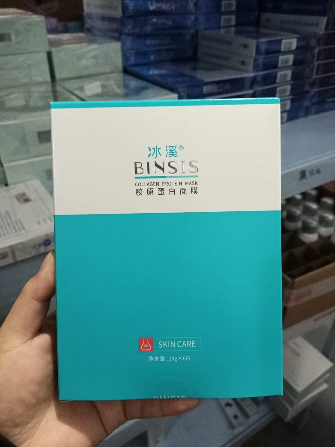 冰溪全系列价格,冰溪的产品多少钱