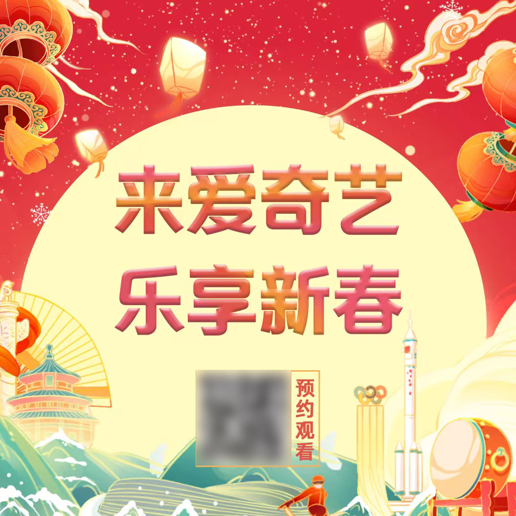 年度网络盛典2023王鹤棣虞书欣,网络视听盛典虞书欣王鹤棣合体