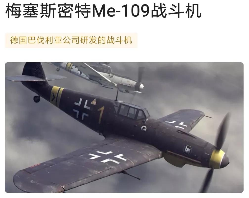 二战德国飞行员服装,二战德国飞行员阵亡人数