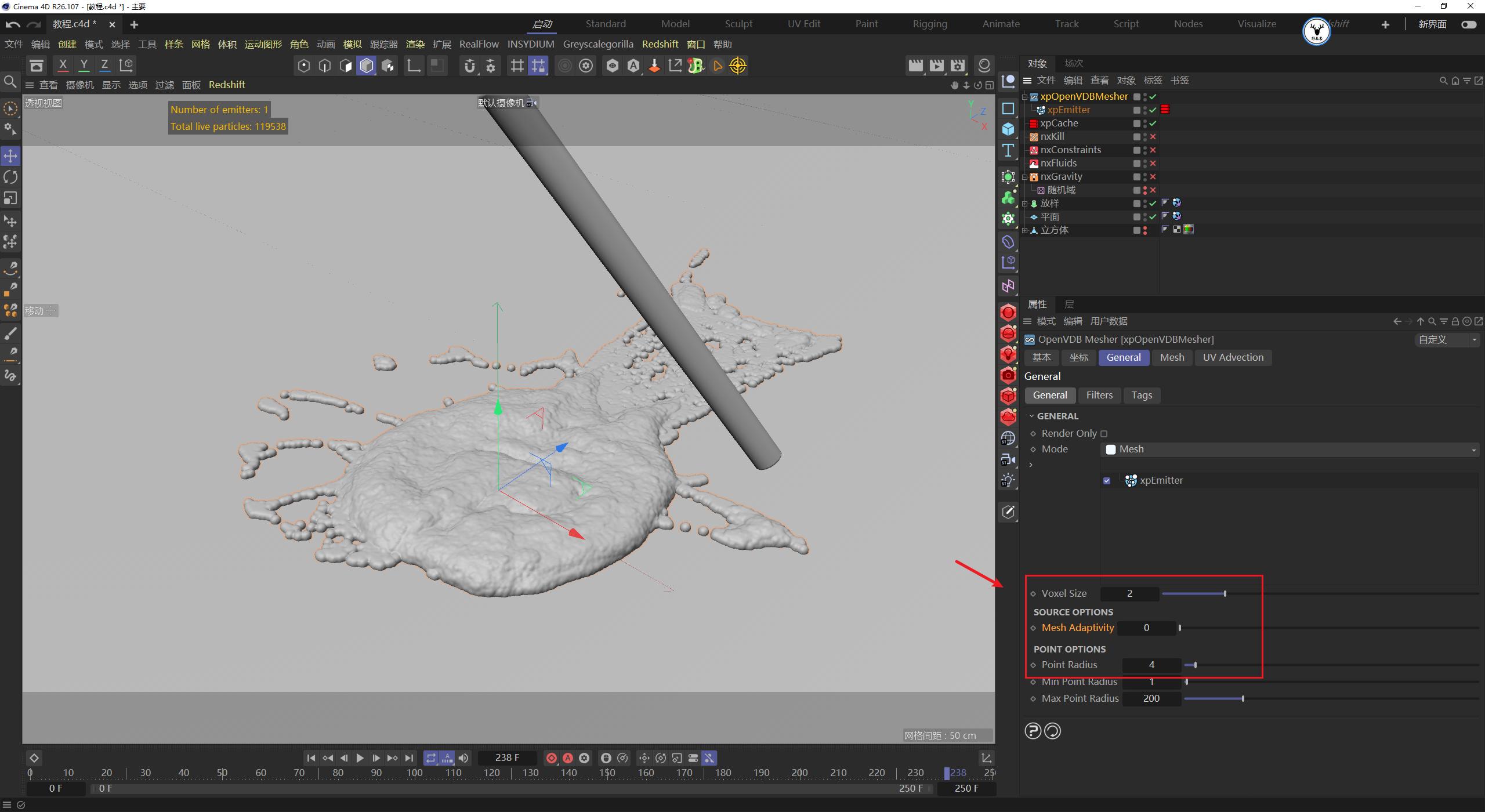 c4d融化物体教程,c4d怎么制作融化效果