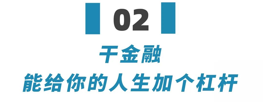 厅局级干部配偶子女禁止干私募，终于给穷人家的孩子腾出了一条路