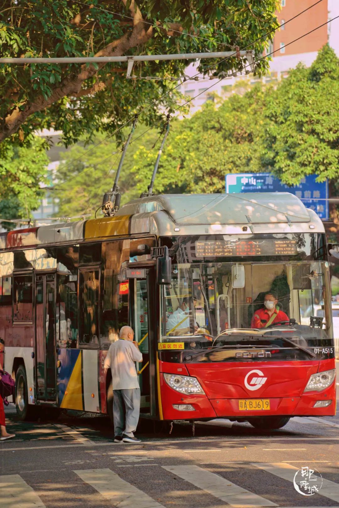 中山路广州,中山路暴走