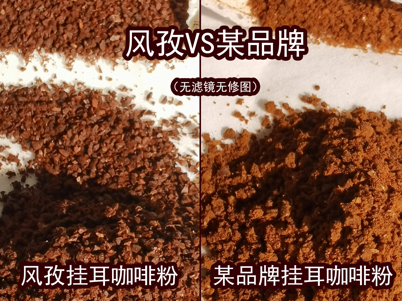 挂耳咖啡测评哪一款最好喝,口感最好十大浅烘挂耳咖啡