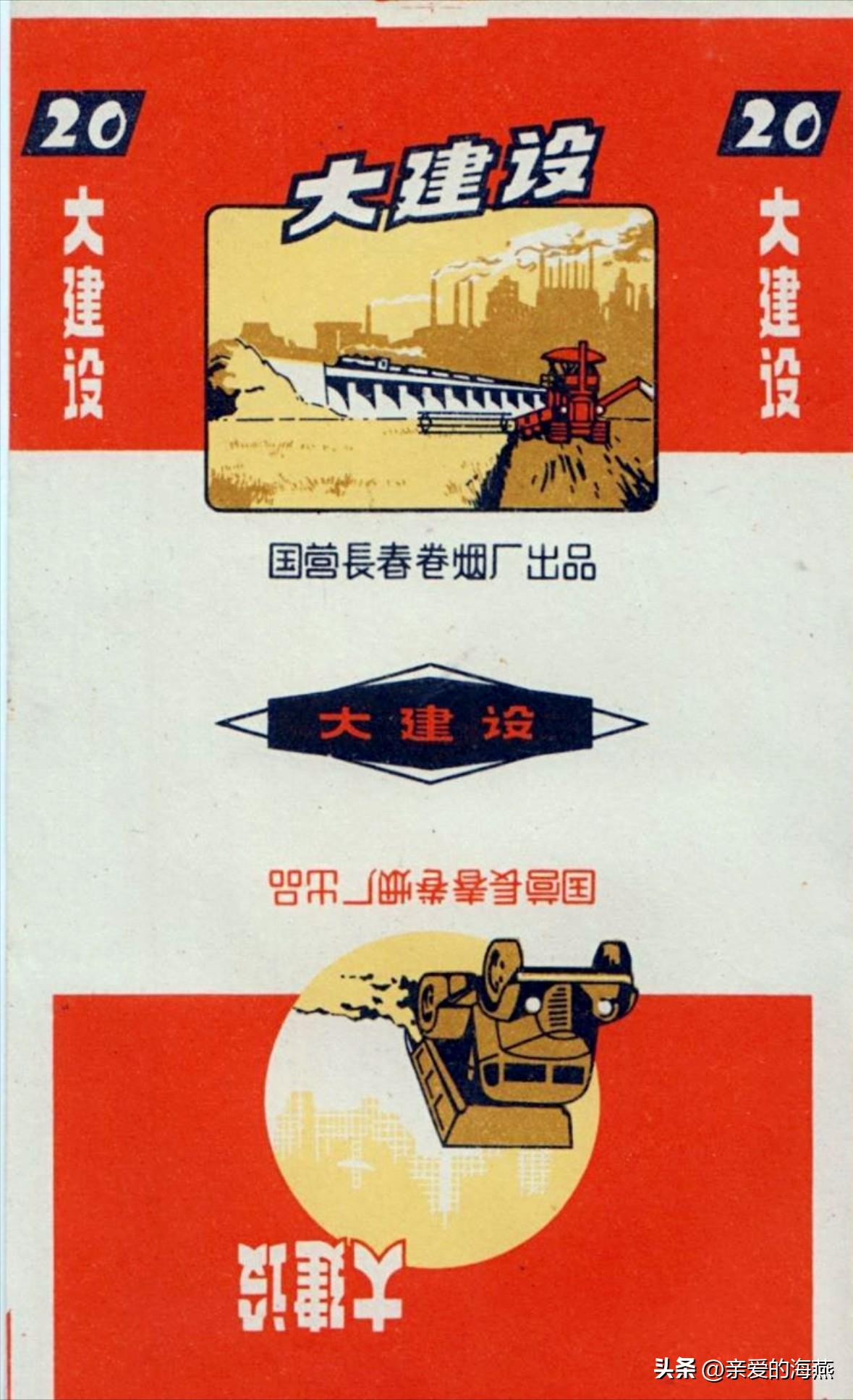 十大已经停产的老烟,农村老一辈才抽过的6种香烟