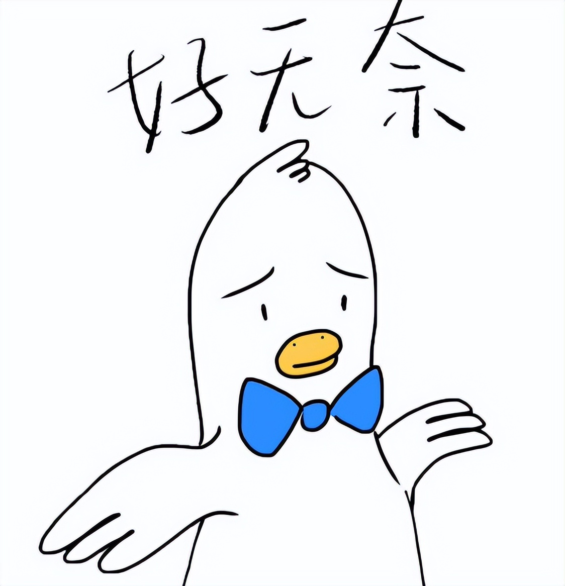 首个国产新冠药停产没,网传科兴新冠疫苗已全部停产