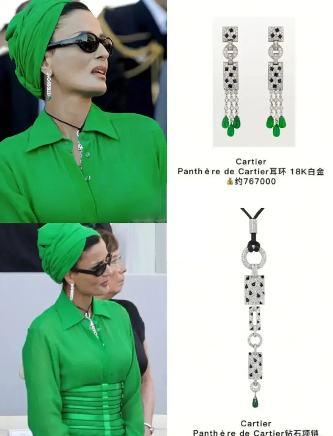 卡塔尔皇太后莫扎一身衣着,卡塔尔太后莫扎走路带风